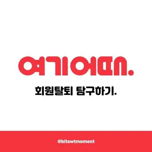 야놀자,여기어때,85프로 예약해드립니다